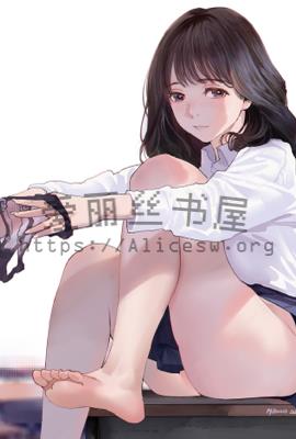 虚有其表(校园H)