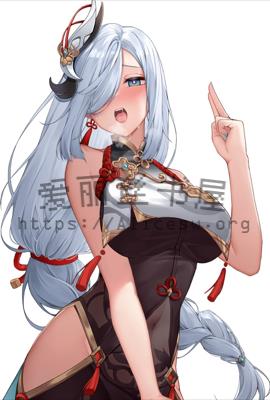娇娇师娘(与爱同行)