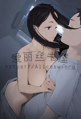 完美人生(绿帽改写)