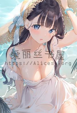 那个夏天她睡了她的高中老师 (校园1v1 高H)