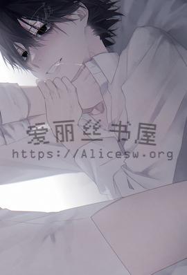 恃宠而娇(双性)