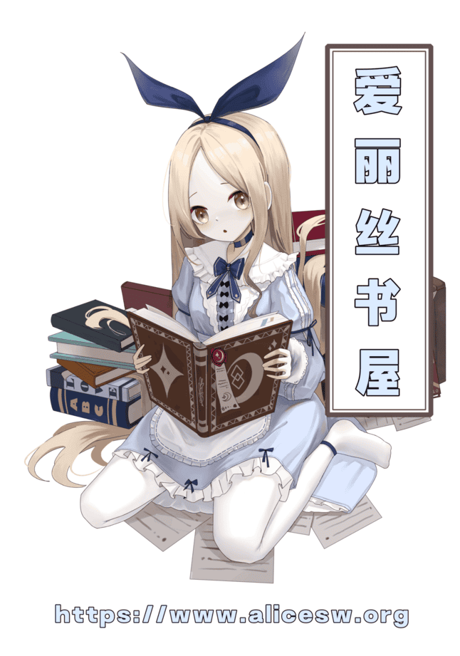 人妻魔装教师江小雪